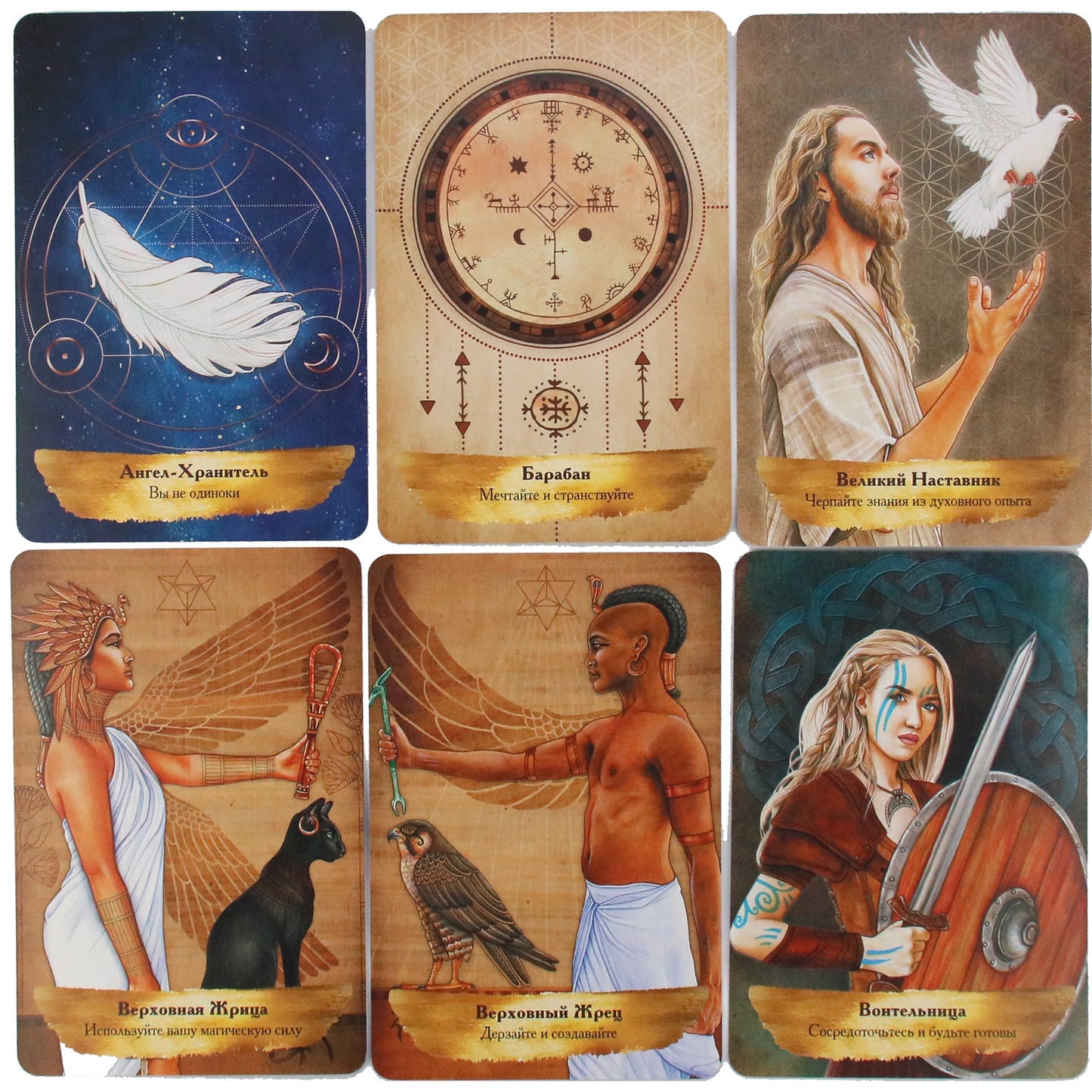 Таро карты Духов-хранителей / Кайл Грей (коробка)