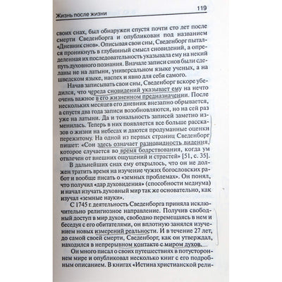 Виталий и Татьяна Тихоплав "Время Бога: голос из далека"