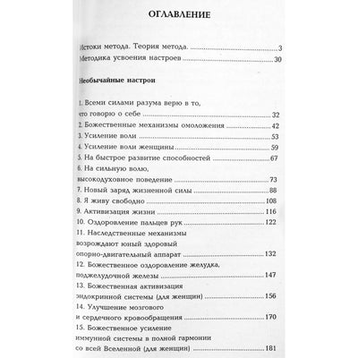 Georgijus Georgijus Sytinas „Nemirtingumas“