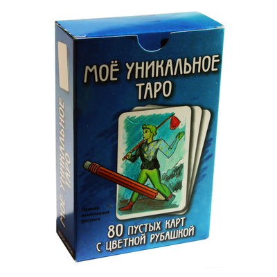 Taro kortos Mano unikalus Taro. Tuščios ateities taro kortelės, skirtos kortelių gamybai patiems