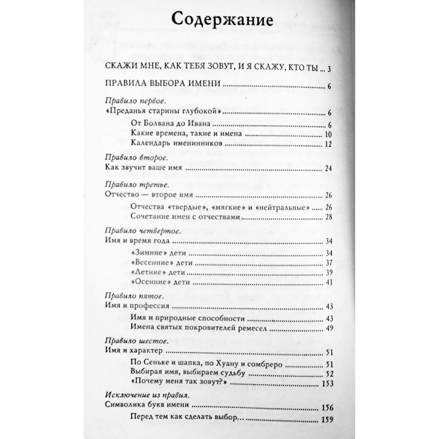 Марк Уорден "Семейная психотерапия. Диагностика, техники, секреты мастерства"
