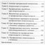 Елена Остроухова "Атеросклероз"