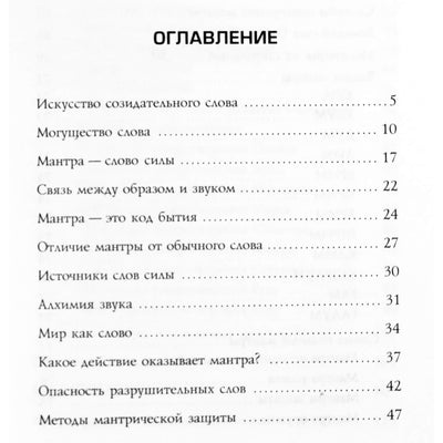 Saulės šviesa „Kūrybinio žodžio menas“