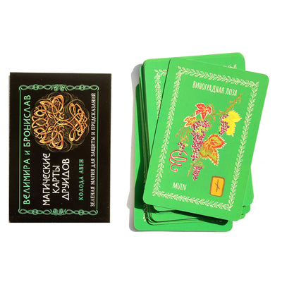 Карты Магические Друидов. Зеленая магия для защиты и предсказаний / Велимира и Бронислав