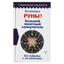 Велимира "Руны! Большой понятный самоучитель. Все подробно и "по полочкам"