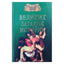 100 Великих загадок истории / Н.Н.Непомнящий