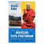 Dalai Lama „Menas tapti laimingu“