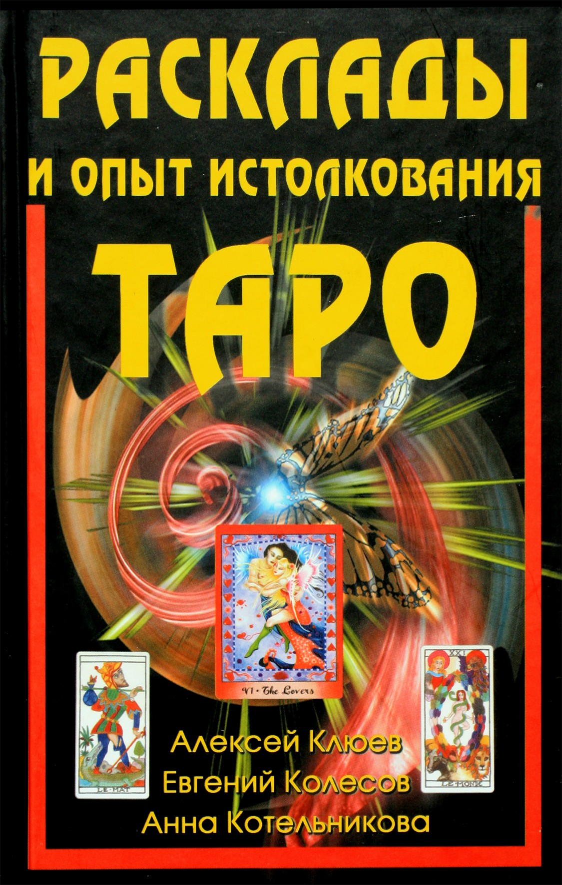 Klyuev Aleksejus „Parodymai ir patirtis interpretuojant taro“