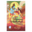Vyasa "Srimad Bhagavatam. Song of Songs" 10.1 + CD