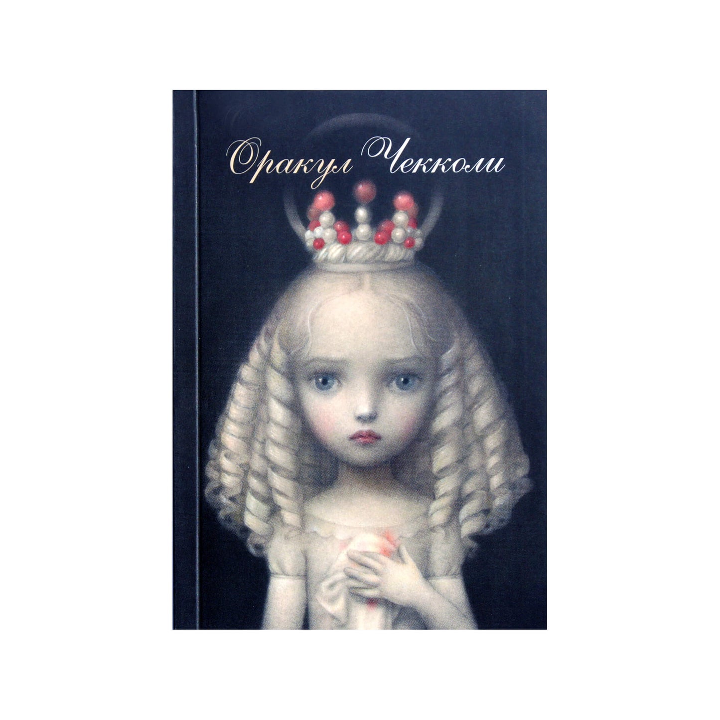 „Ceccoli Oracle“ kortelės