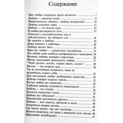 Saulės šviesa „Gyvenimo menas“