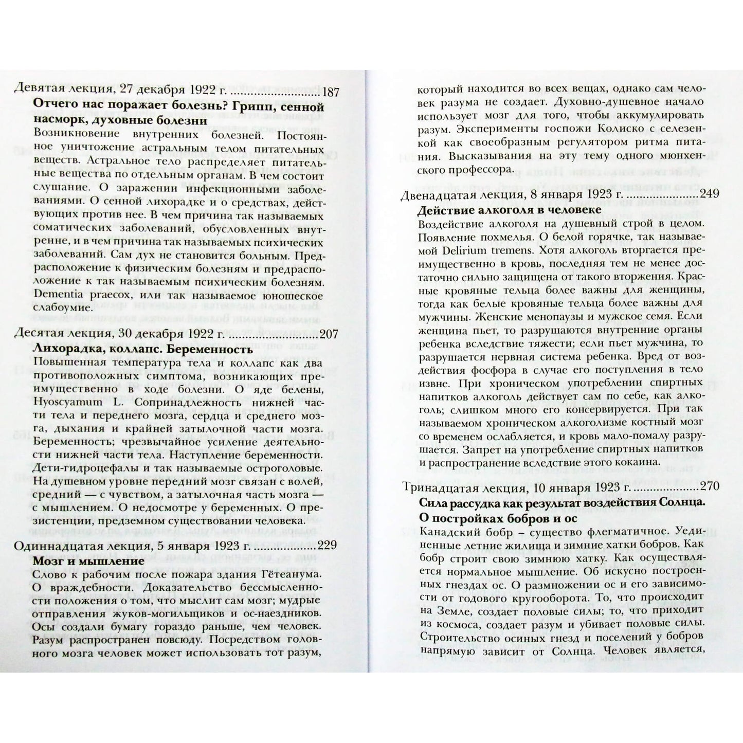 Rudolfas Steineris „Sveikata ir ligos“ (348)