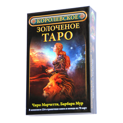 Таро карты Марчетти Королевское золоченое таро (коробка)