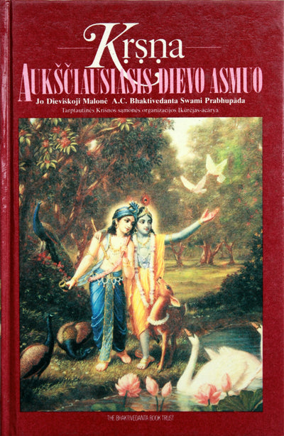 Прабхупада "Кришна, Верховная личность Бога" часть 2