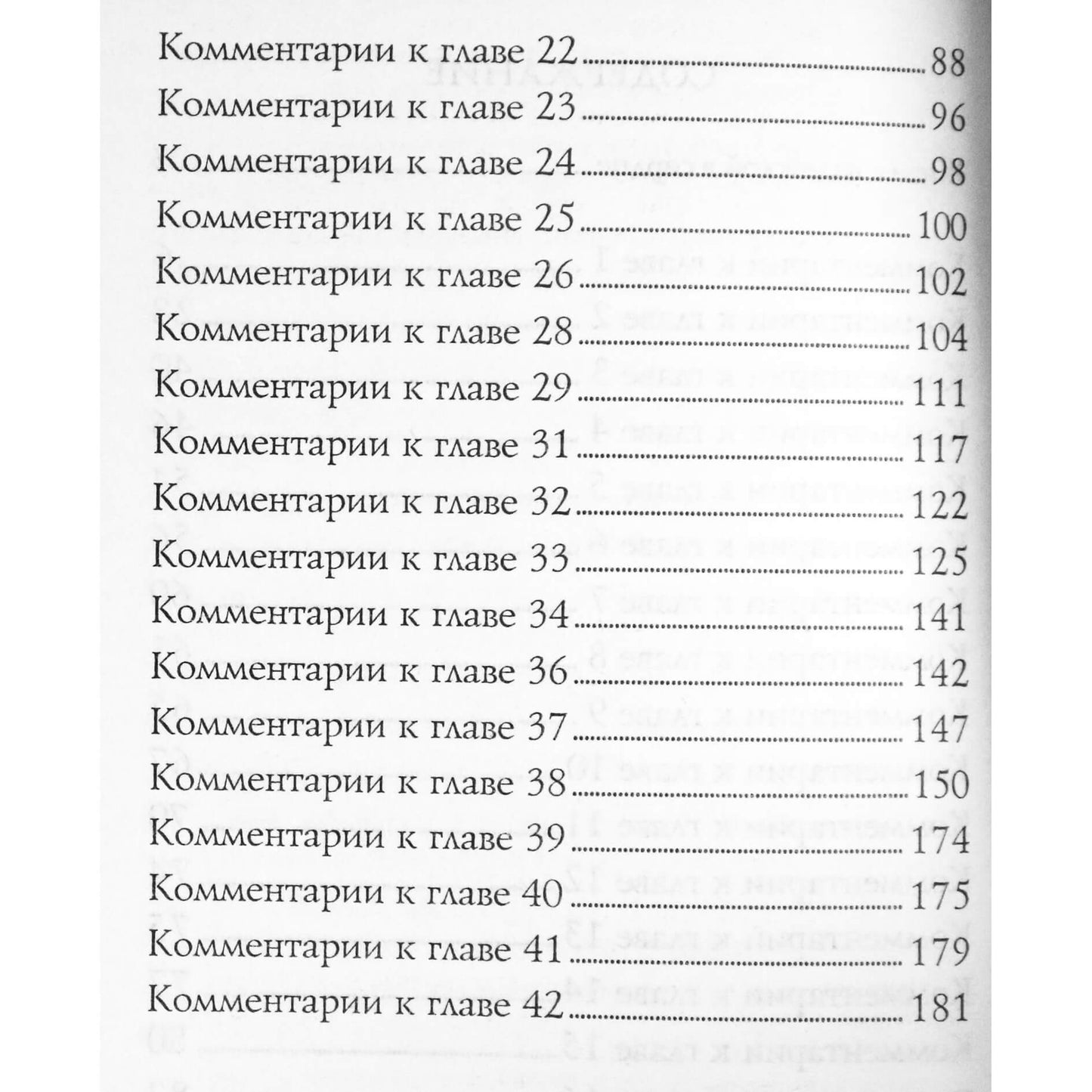 Джозеф Мэрфи "Живи с надеждой в сердце"