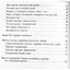 Владимир Лермонтов "Экстремальное путешествие к счастью"