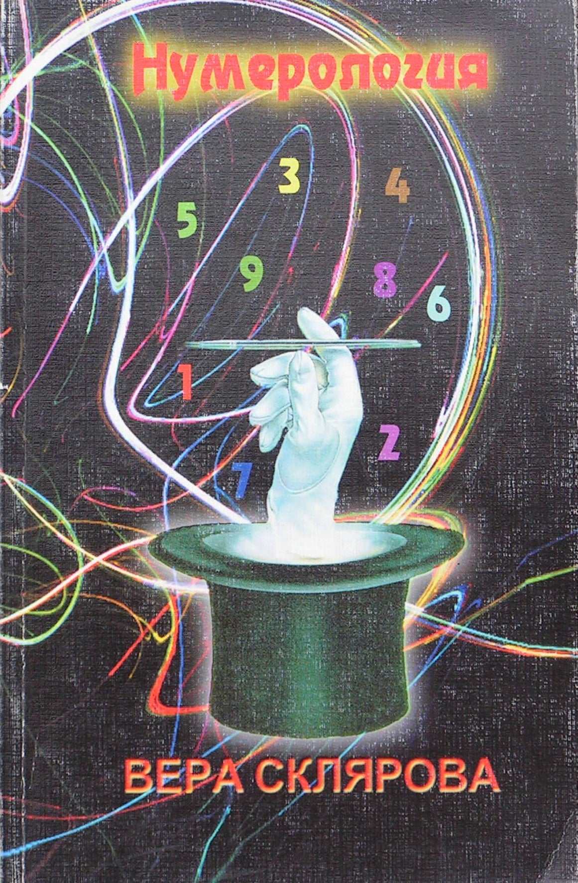 Sklyarovas "Numerologija"