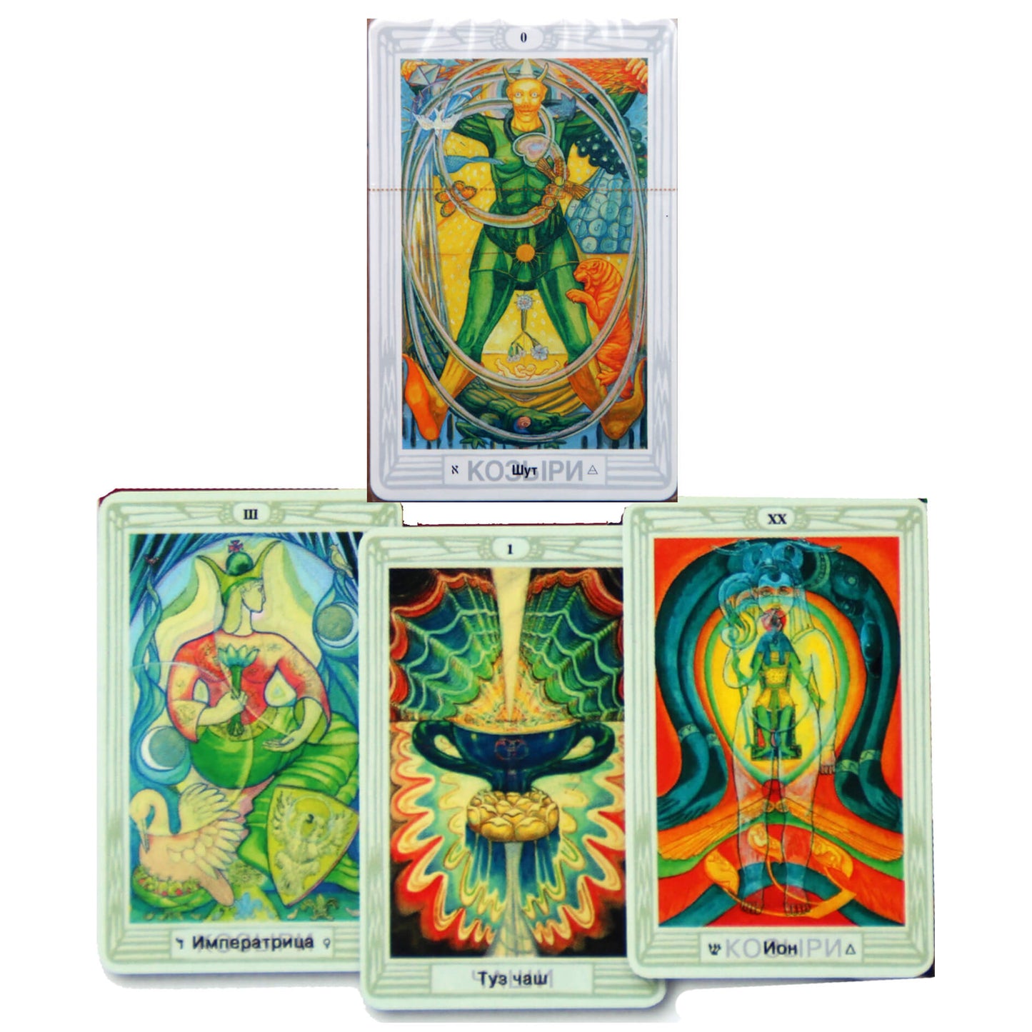 Taro kortos Thoth Aleister Crowley „Taro – sielos veidrodis“ (dėžutė, rusų k.)