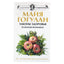 Майя Гогулан "Законы здоровья. Исцеление возможно!"