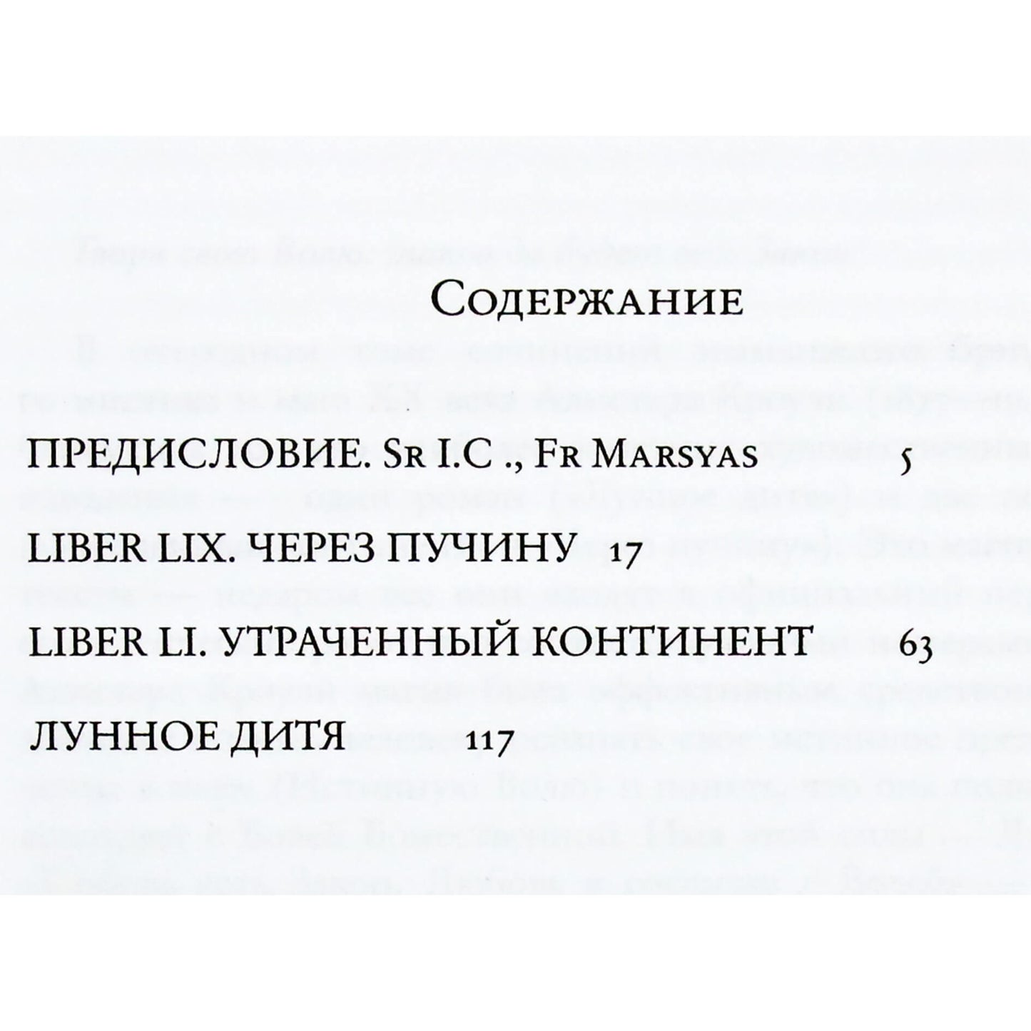 Aleisteris Crowley "Per bedugnę. Magiška proza"