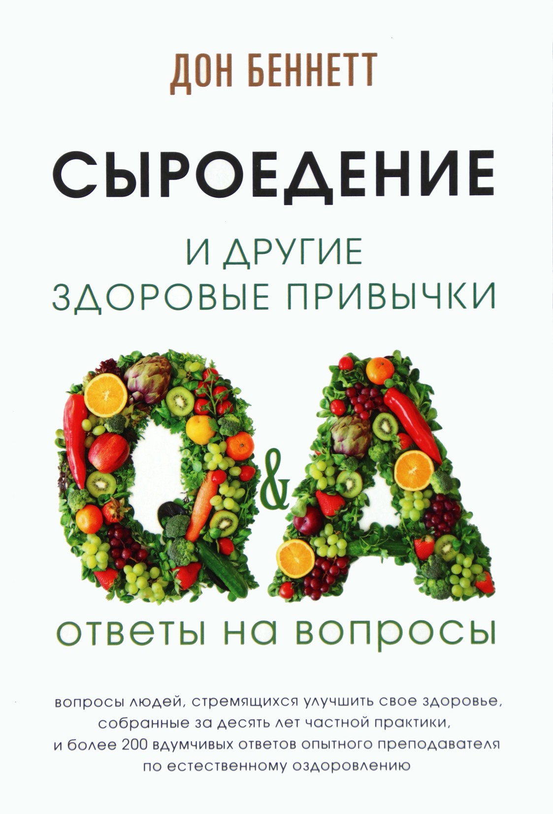 Don Bennett „Žalias maistas ir kiti sveiki įpročiai. Atsakymai į klausimus“