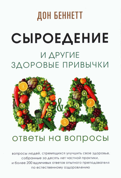 Don Bennett „Žalias maistas ir kiti sveiki įpročiai. Atsakymai į klausimus“
