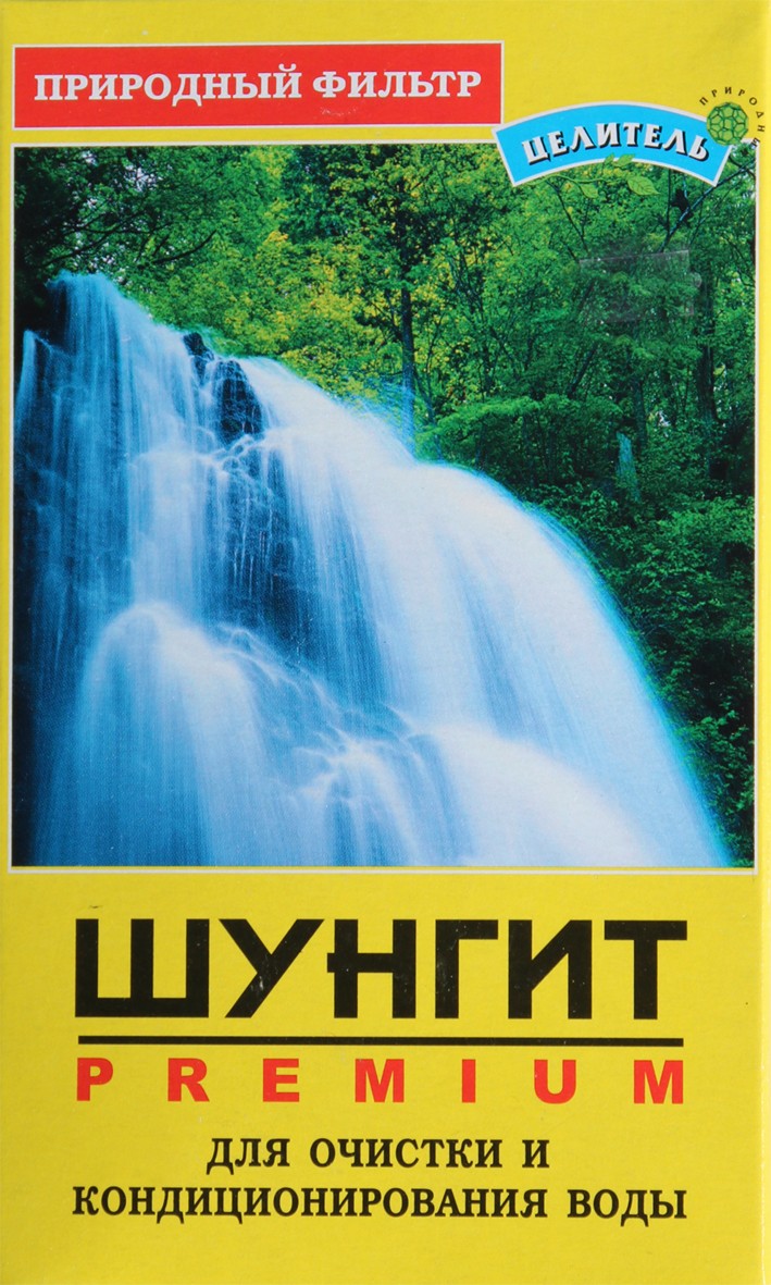 Шунгит для очистки воды, 150 гр