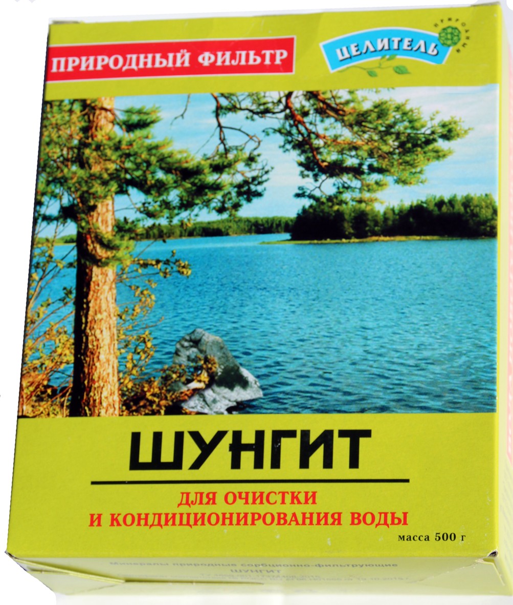 Шунгит для очистки воды, 500 гр