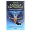 Алексей Ксендзюк "После Карлоса Кастанеды. Дальнейшее исследование"