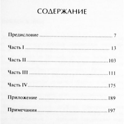 Rumi „Prisiminimų lobiai“