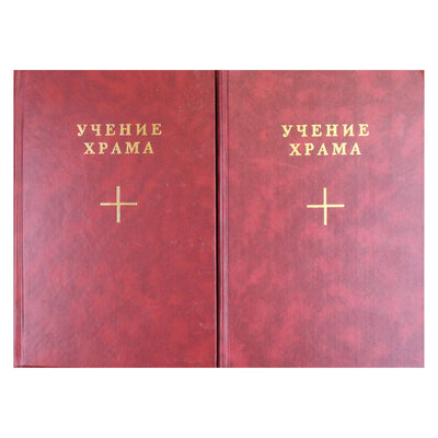 Šventyklos mokymas 1+2 t