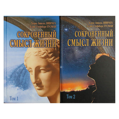 Jose Angel Livraga „Paslėpta gyvenimo prasmė“ 1+2