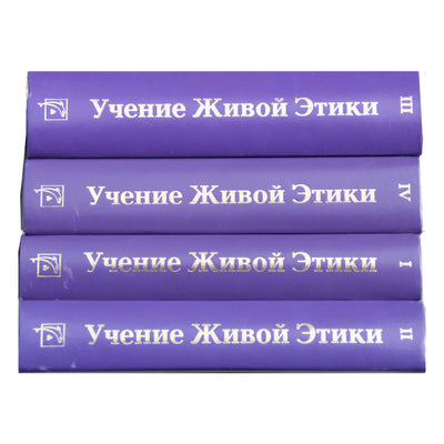 Gyvosios etikos mokymas (4 tomai)