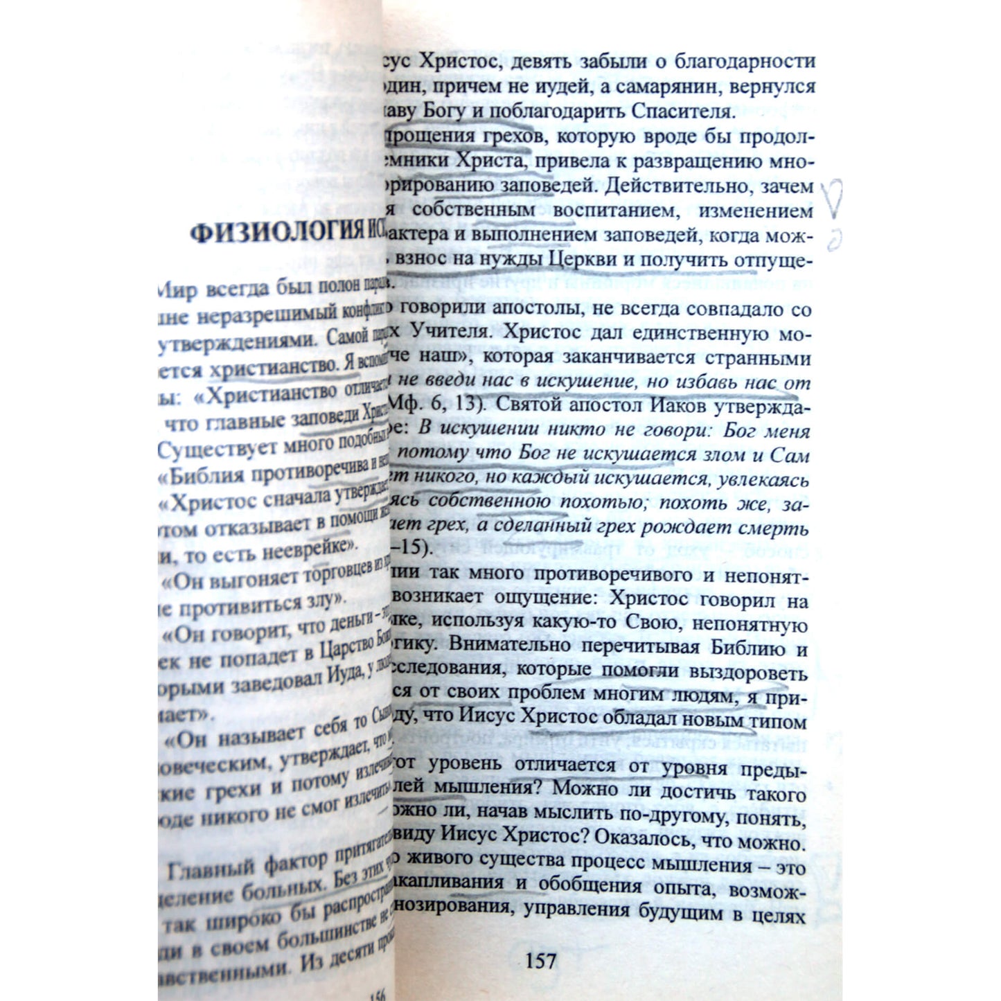 Сергей Лазарев "Воспитание родителей" 1