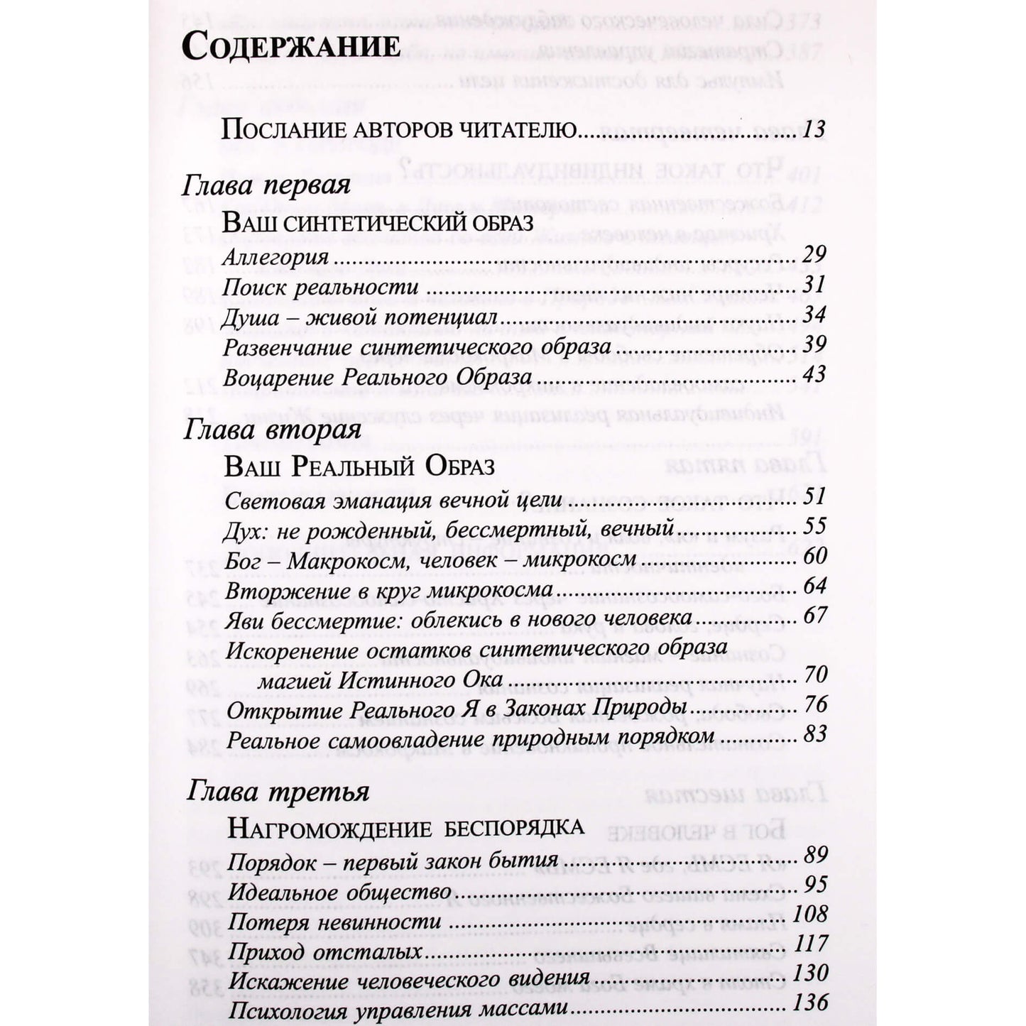 Pranašas „Pakilk į aukščiausią viršūnę“