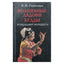Эмма Гоникман "Волшебные ладони Будды возвращают молодость"
