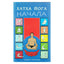 Svetlana Nekrasova "Hatha joga. Pradžia"