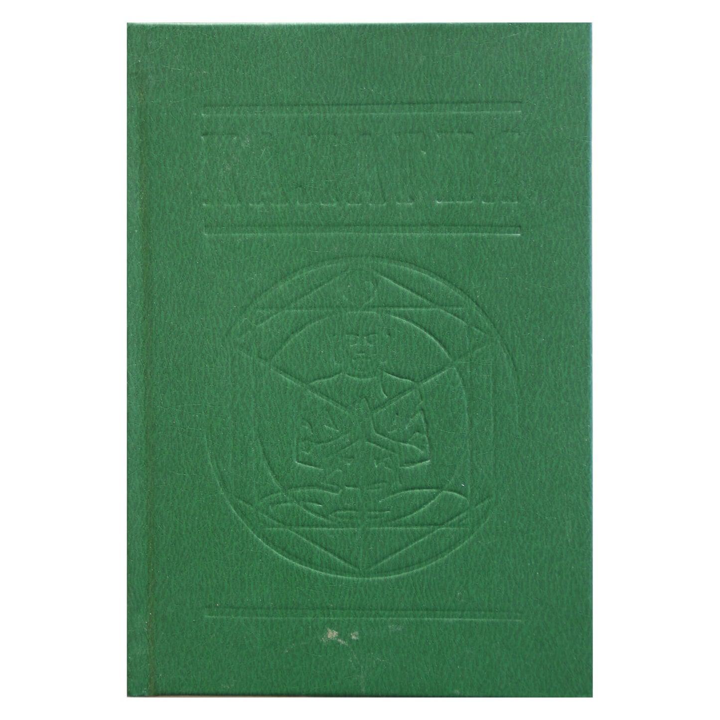 Наумкин "Калагия"