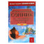 Анастасия Семенова "Современный сонник. Самые точные толкования от А до Я"