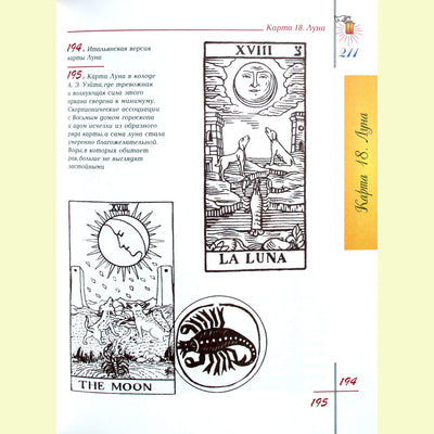 Fred Gettings „Marselio taro“