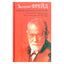 Sigmundo Freudo „Esė apie seksualumo psichologiją“ NAUJA
