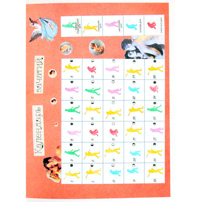 Olga Osipova "Retrogradinis Merkurijus. Kaip apsukti mėnulį aplink pirštą"