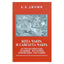 К.К.Джоши "Кота чакра и сангатта чакра. Астрологические техники изучения кризисных ситуаций"