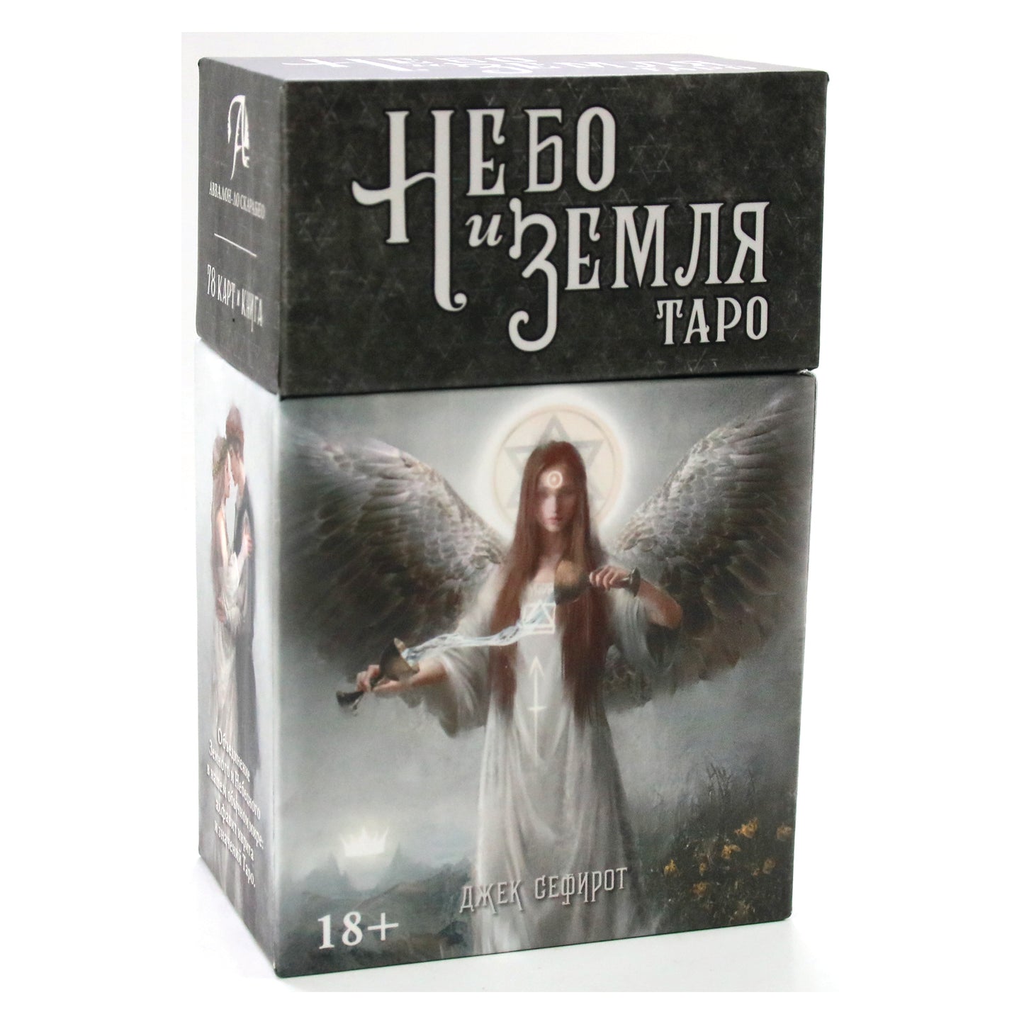 Таро карты Небо и Земля (на русском языке)