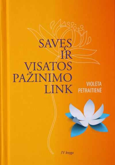 Петрайтене "К познанию себя и Вселенной" книга IV