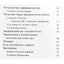 Алексей Агафонов "Музыка звезд. Ректификация"