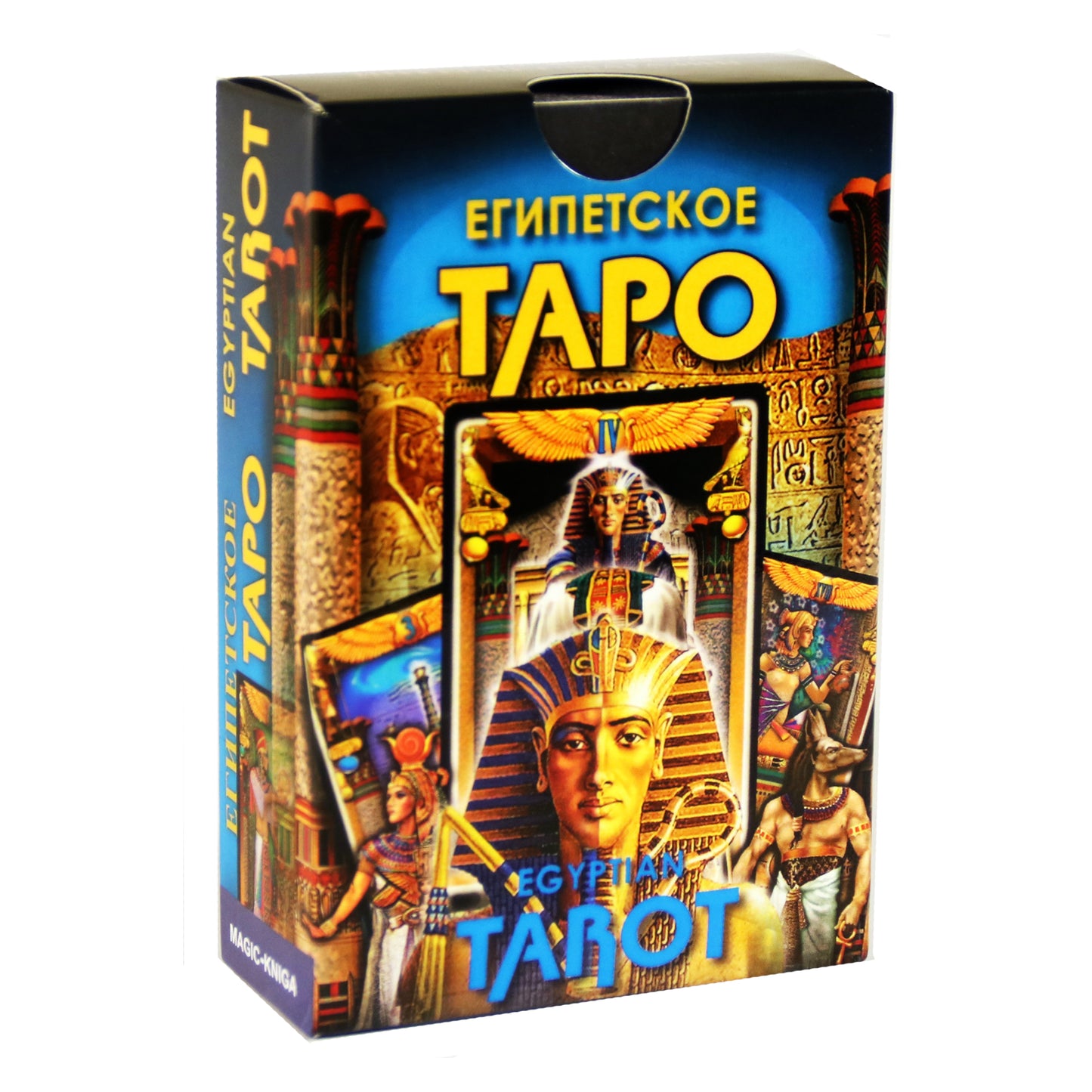 Таро карты Египетское (на русском языке)