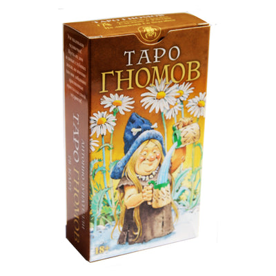 Таро карты Гномов (на русском языке)
