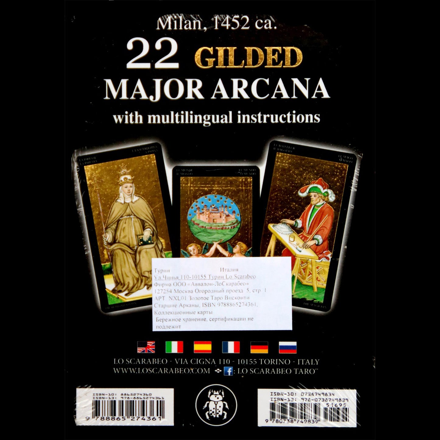 Taro kortos Visconti didelės paauksuotos