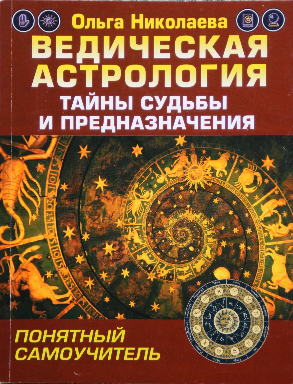 Nikolajevas "Vedų astrologija. Likimo ir likimo paslaptys"